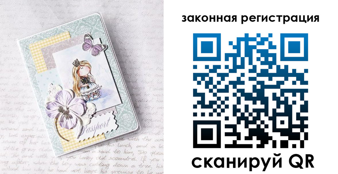 прописка в квартире в Котельниче