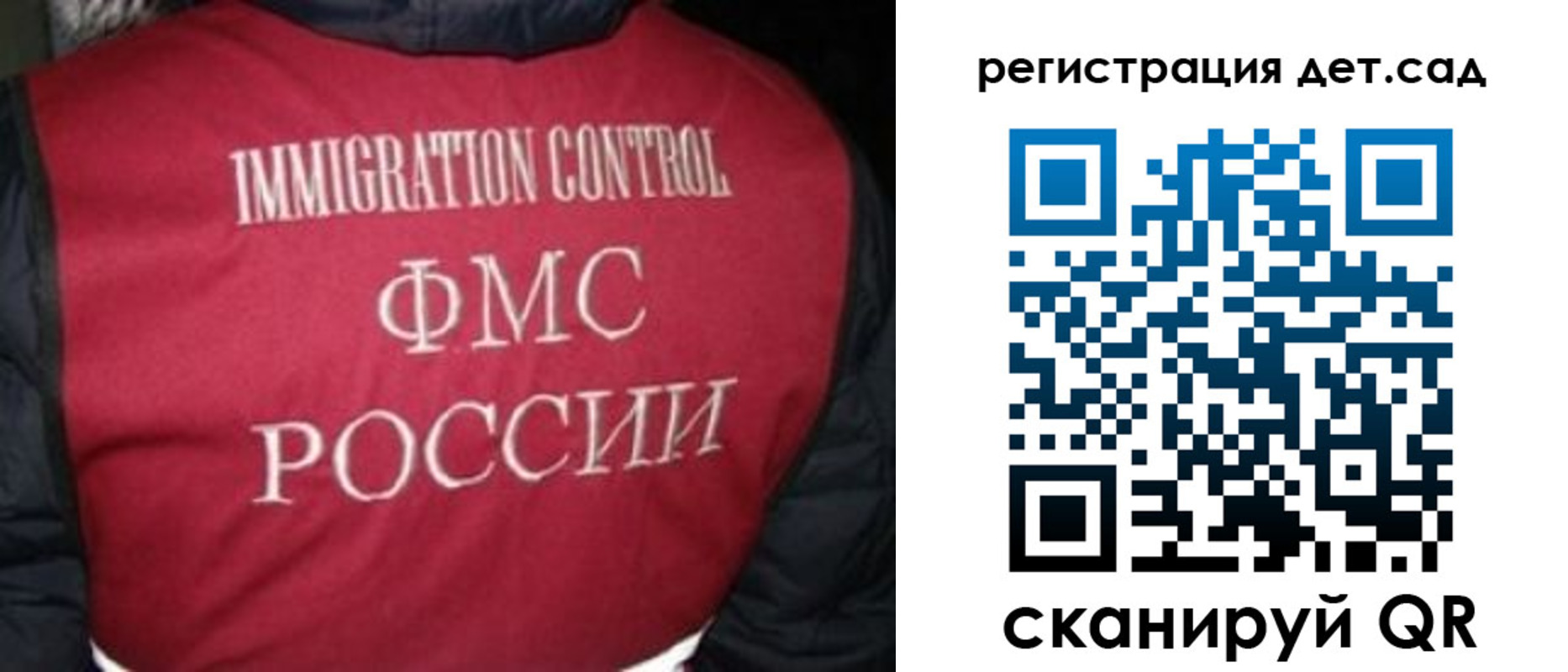 купить прописку в Котельниче