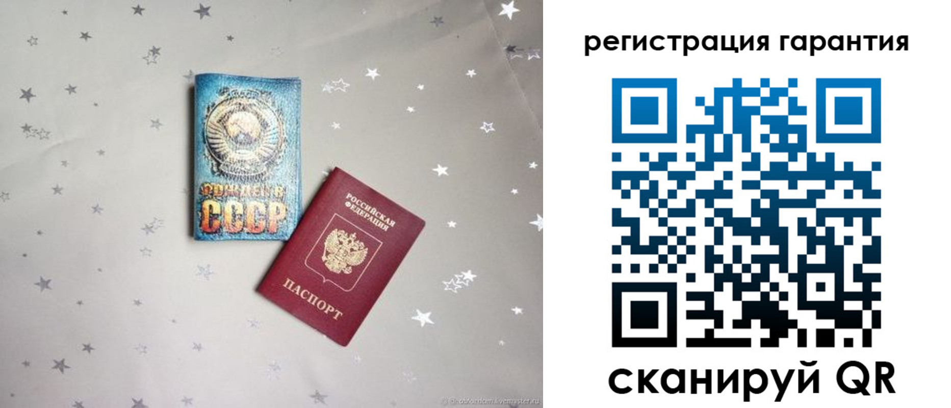 прописка 2025 в Котельниче
