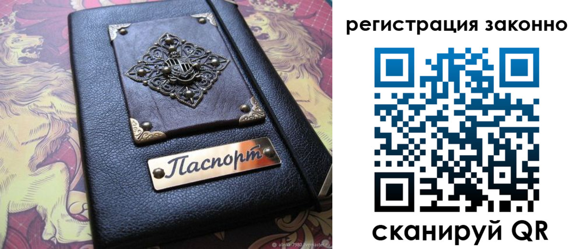 форма 3 в Котельниче